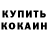 COCAIN Эквадор KY TY
