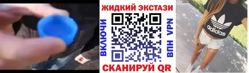 Бутират BDO  купить наркотики цена  Камбарка 