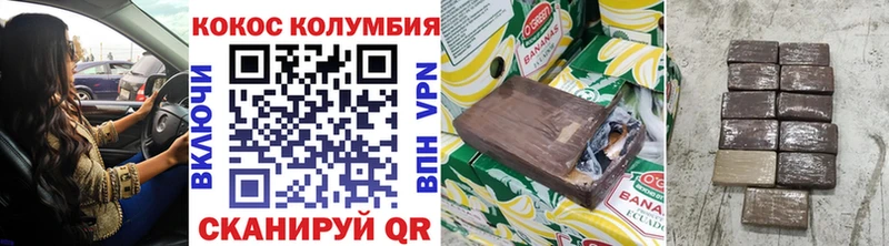 Cocaine 99% Камбарка