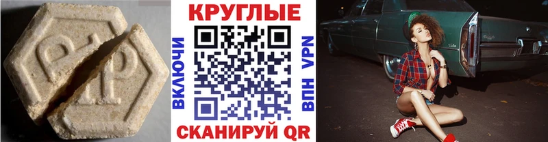 ЭКСТАЗИ Дубай  Камбарка 