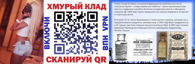 ГЕРОИН гречка  Камбарка 