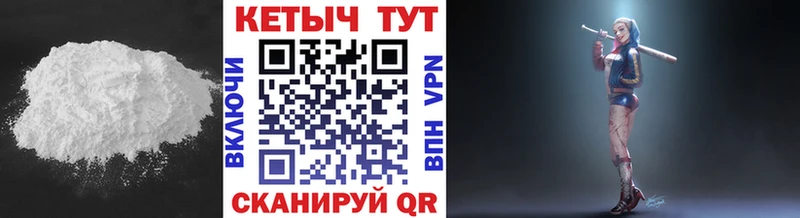 Кетамин VHQ  Камбарка 