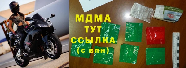 МДМА Аркадак
