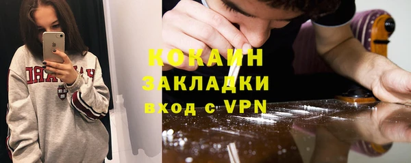 МДМА Аркадак