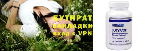 наркотики Арсеньев