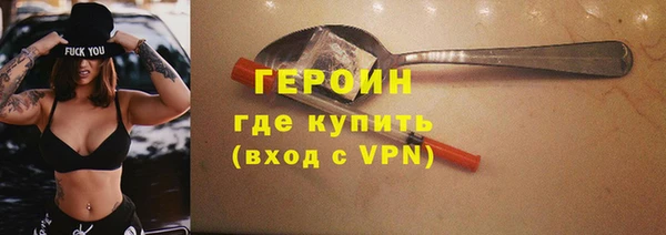 наркотики Арсеньев