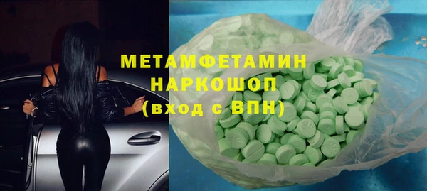 наркотики Арсеньев