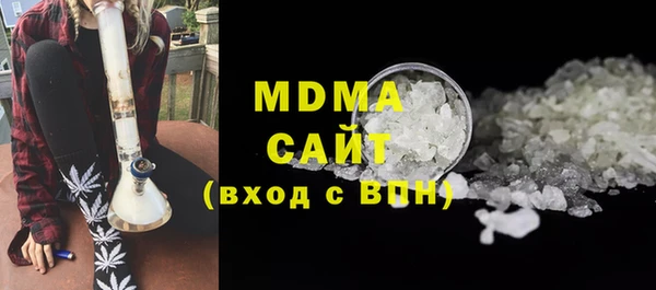 МДМА Аркадак