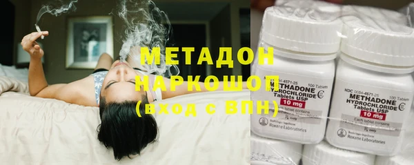 наркотики Арсеньев