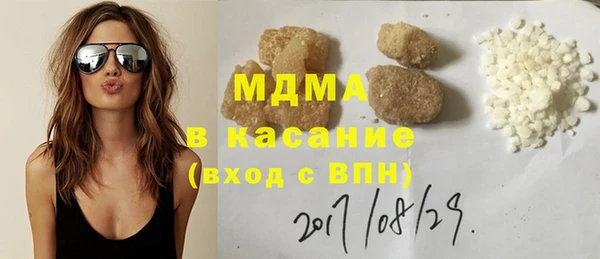 мдма Армянск