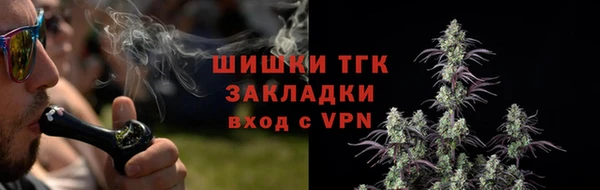 наркотики Арсеньев