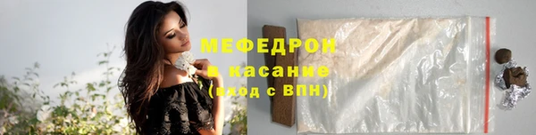 МДМА Аркадак