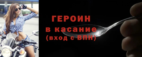 наркотики Арсеньев