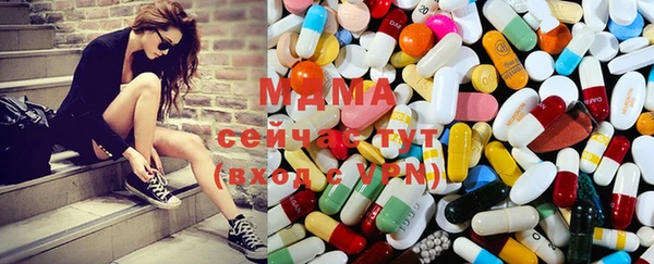 МДМА Аркадак