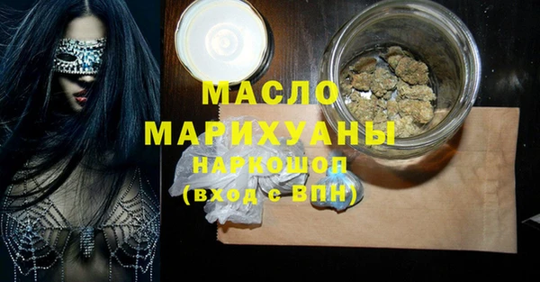 мдма Армянск