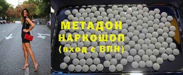 МДМА Аркадак