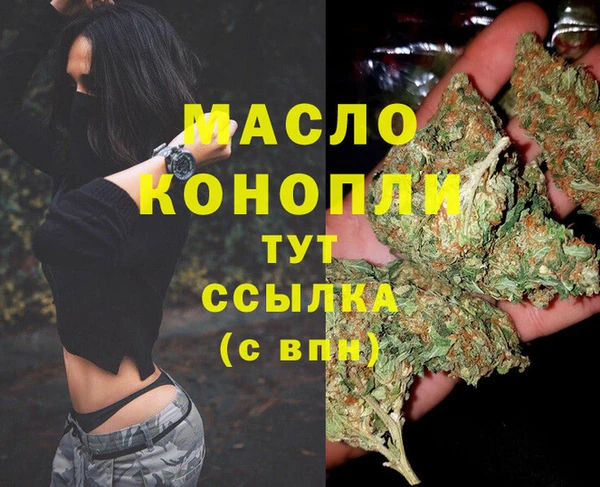 наркотики Арсеньев