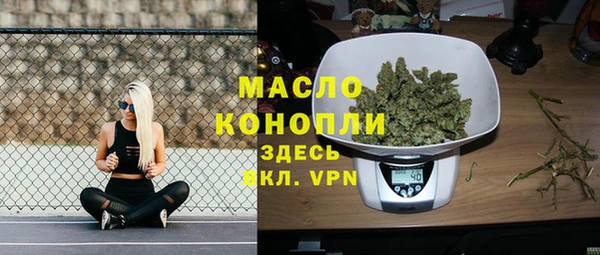 наркотики Арсеньев