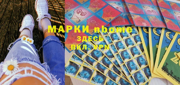 МДМА Аркадак