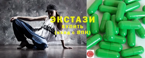 МДМА Аркадак