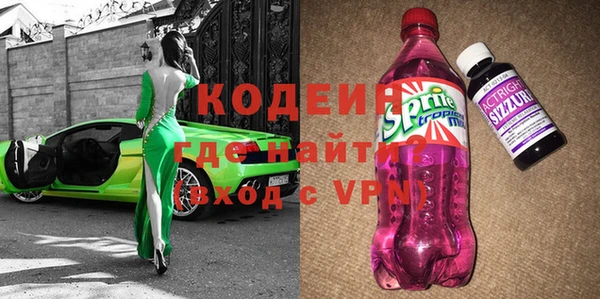 мяу мяу кристалл Апатиты
