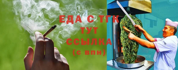 МДМА Аркадак