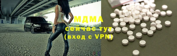 мдма Армянск