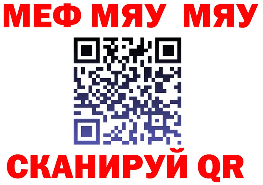 КЕТАМИН VHQ зеркало это мега Камбарка