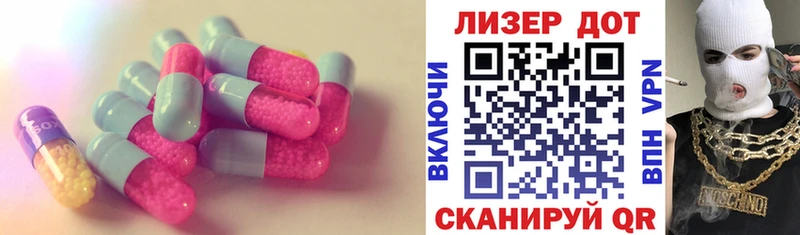 ЛСД экстази ecstasy KRAKEN ONION Камбарка где купить наркотик