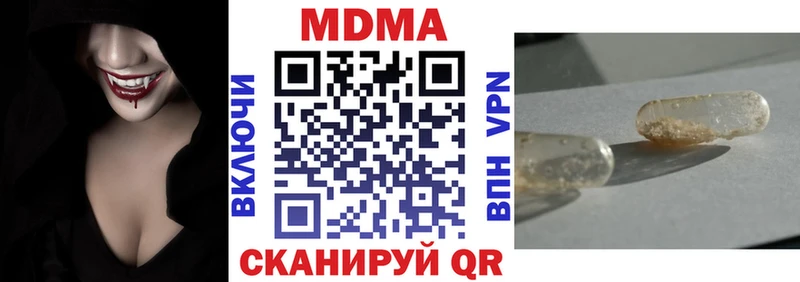MDMA кристаллы  Камбарка 