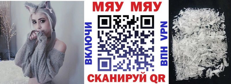 кракен зеркало  Камбарка  darknet официальный сайт  Меф VHQ 