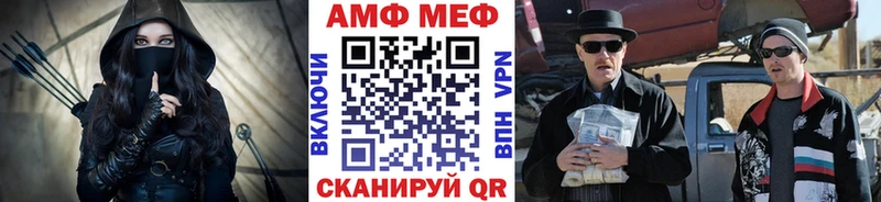 Метамфетамин винт  наркошоп  Камбарка 