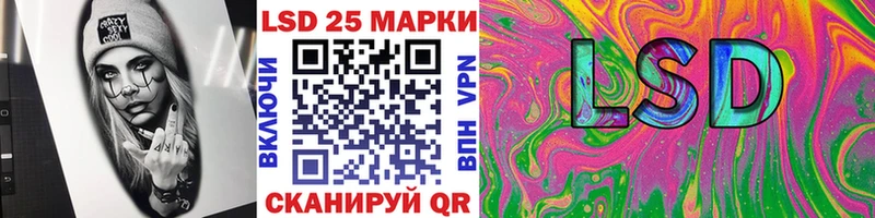 Марки NBOMe 1,5мг Камбарка